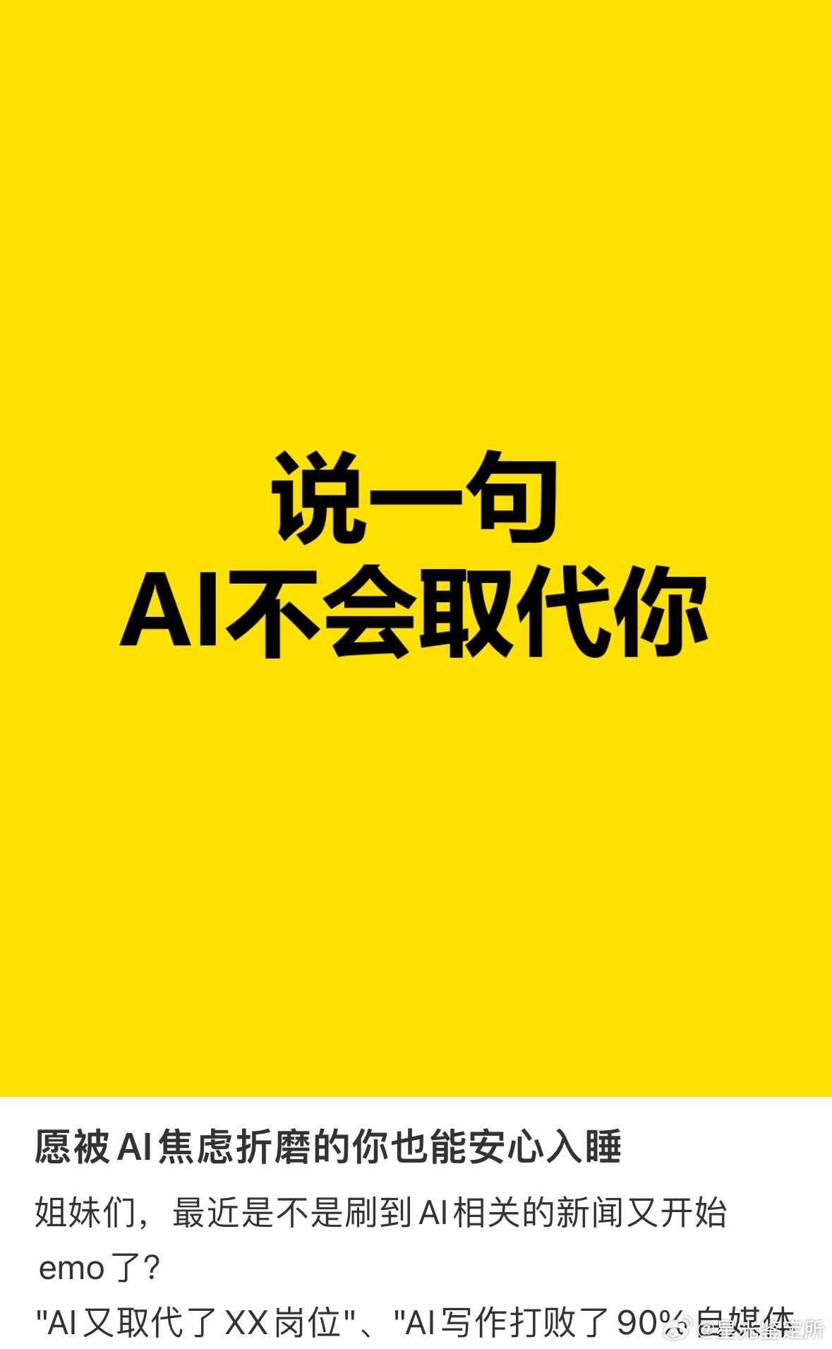 AI菜谱折磨的不止王俊凯一个人百厨大战 王俊凯的折耳根绑活鸡还没缓过来，刘涛又被