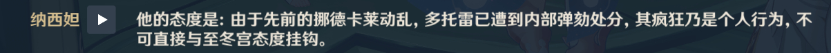 典中典神圣切割啦 
