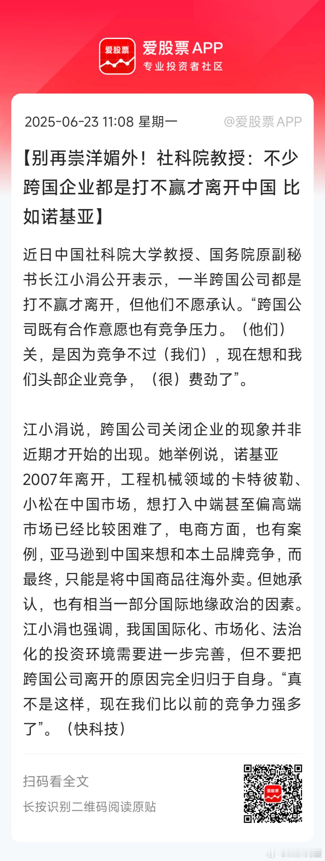 能把投资美股的资金喊回来大A我就信你[挖鼻] ​​​
