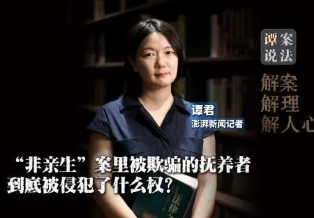养了17年发现儿子非亲生男子自缢，说句难听的，这就完全是拿别人的错误惩罚自己，何