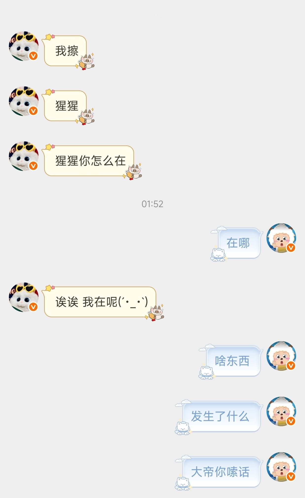啥意思啊这人！！ 