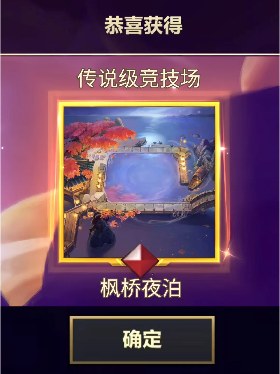 🔥金铲铲全新竞技场超前爆料