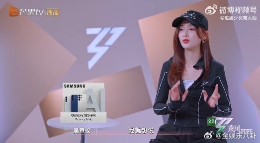 曹颖[超话]曹颖 不能拖妹妹们后腿曹颖姐姐在《乘风 2025》里简直是拼命三娘，