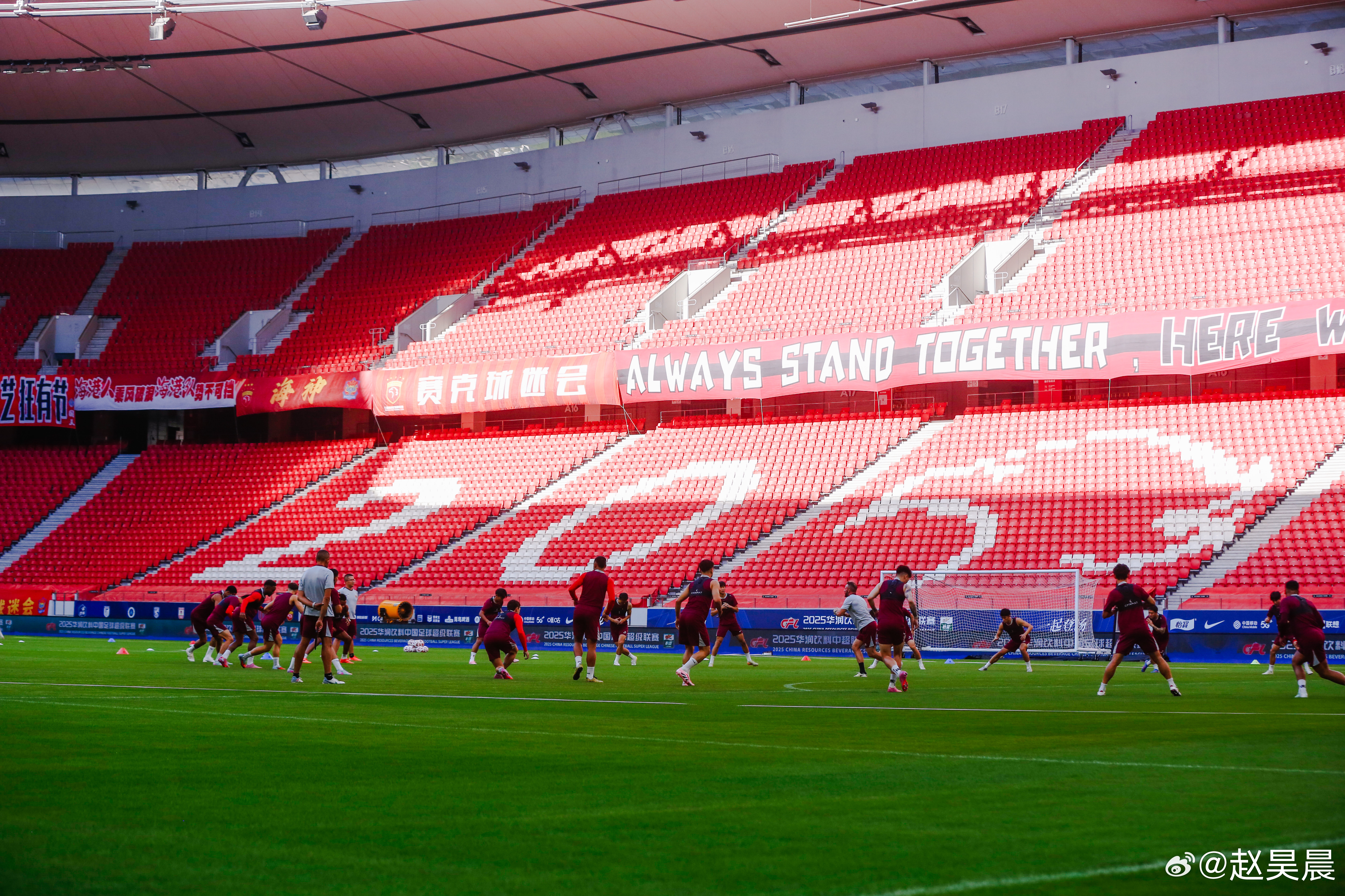 【2025华润饮料中超联赛第2️⃣4️⃣轮】🛡️2025.09.12 18:0