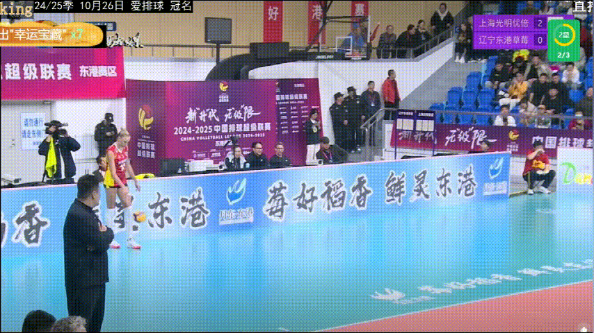 #中国女排2024-2025超级联赛# 
辽宁二传： [what]