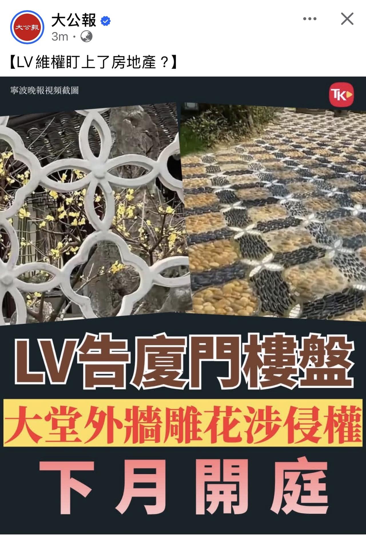 【明白”食髓知味”是怎样吗？】

现在路易威登在中国不卖包包了👊👊👊

法