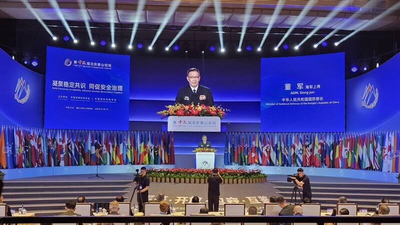 董军防长香山论坛演讲只字不提台湾问题，但传递了明确信号。
9月16日，董军站上北