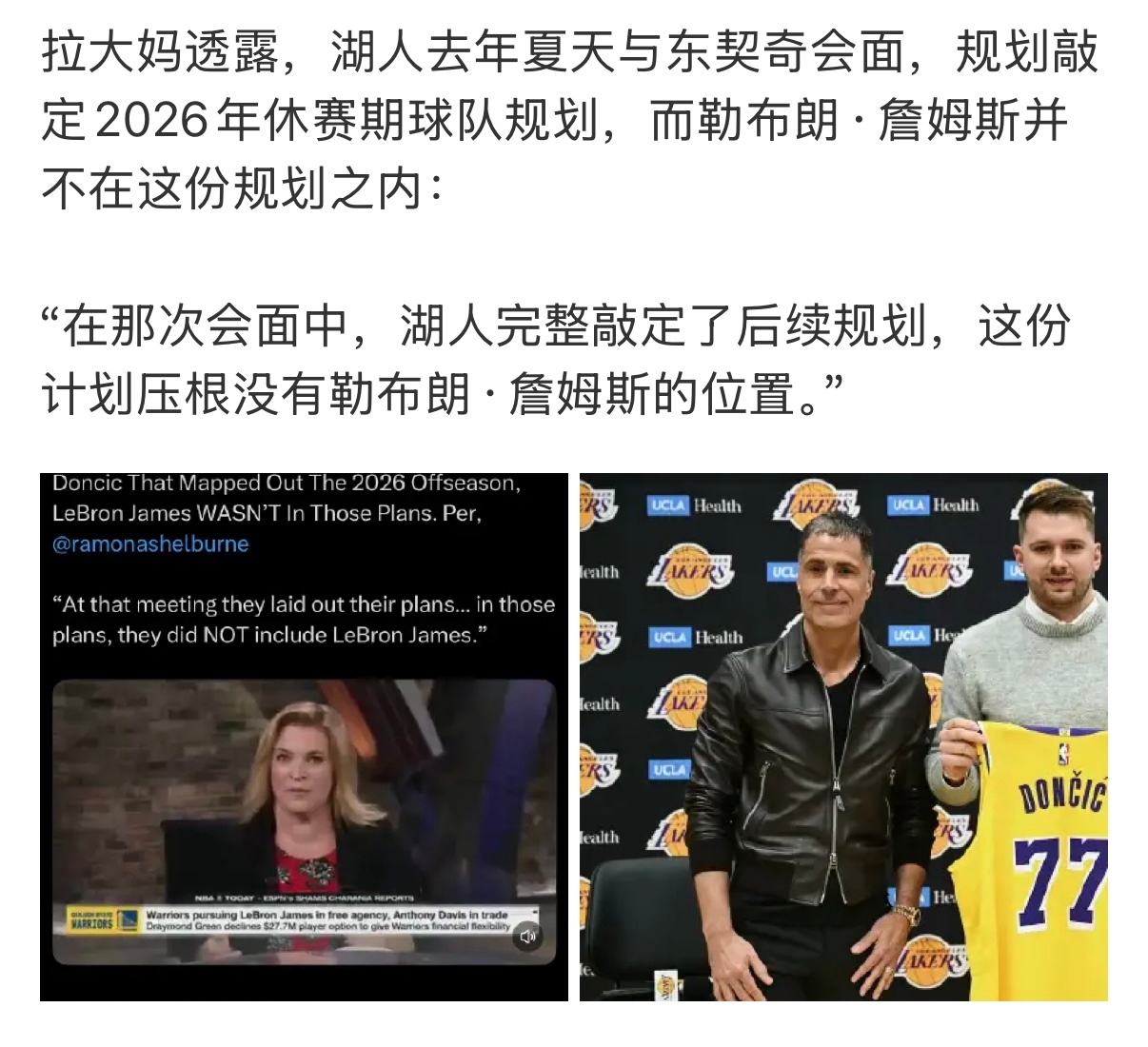 细思极恐的一场ZZ斗争，拉大妈今天所说的，应该就是去年5月3日的那次饭局。 