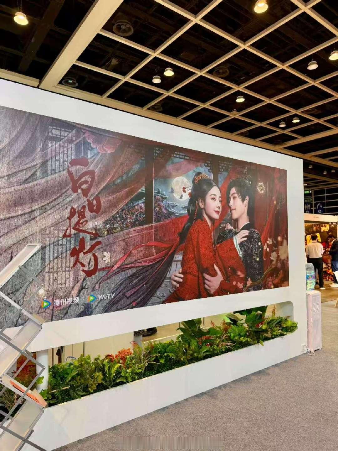 白日提灯巨幅海报翘楚巨幅海报 好期待速速抬上来！ 