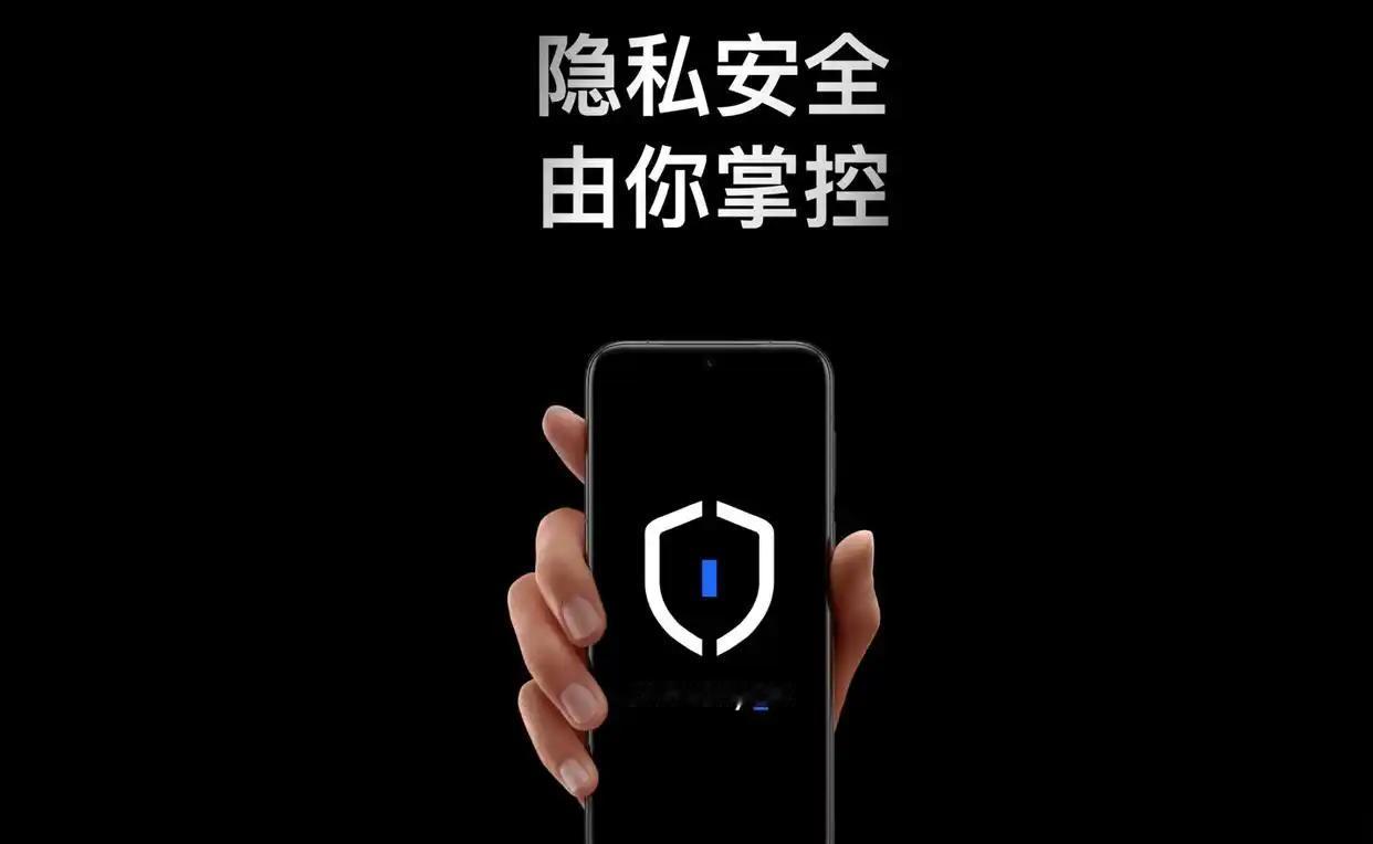 一份最新评测里，手机隐私保护的第一梯队，是华为和苹果。
华为靠"星盾安全架构+A