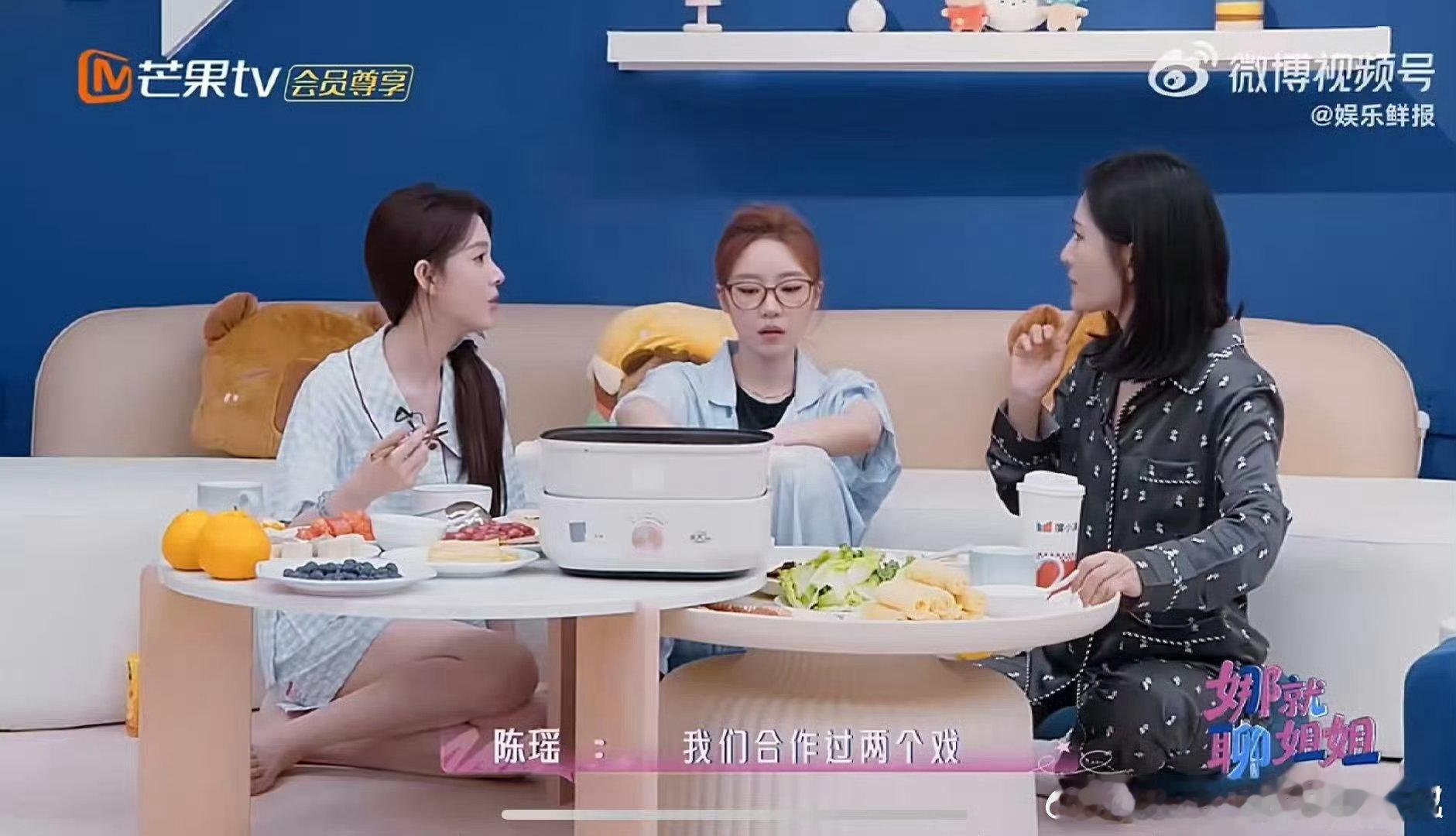 张月陈瑶2020年就认识了乘风2026 优秀的人总会相遇，张月和陈瑶早在2020