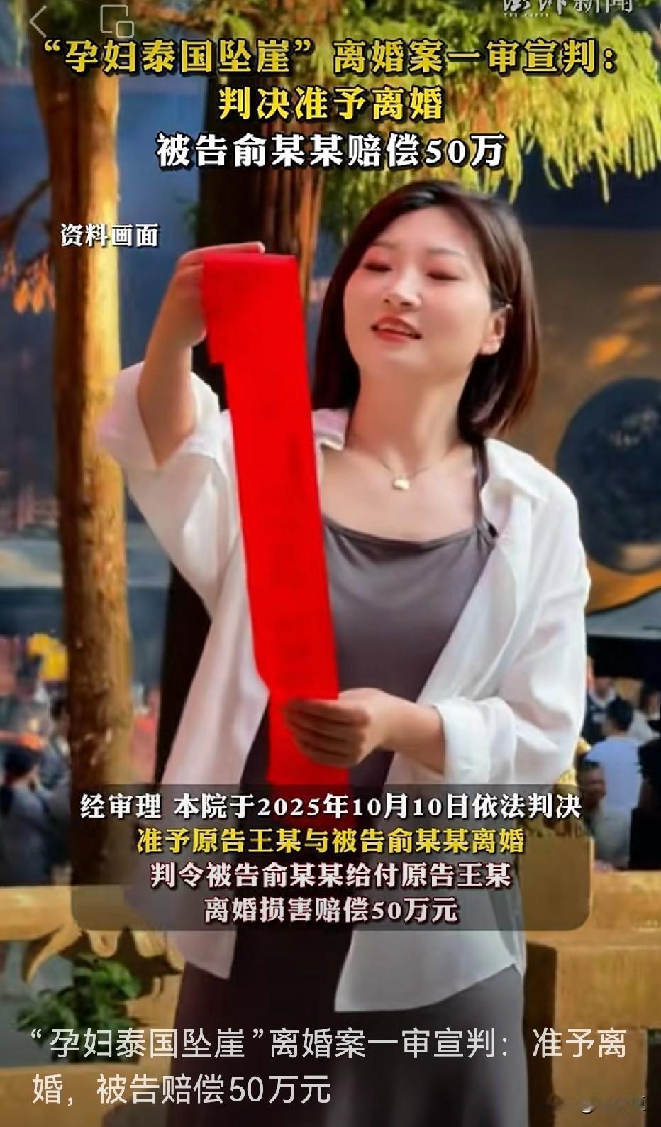 恭喜王暖暖得偿所愿，
终于离婚了，
这6年熬得太不容易了！
 
等了整整6年，今