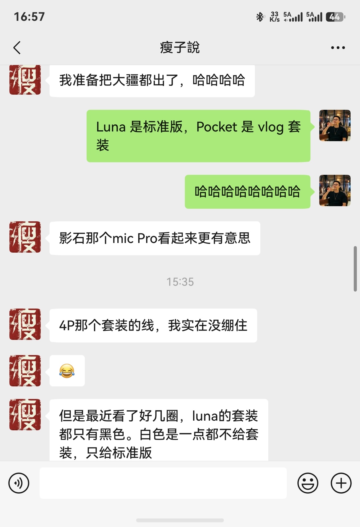 身边好多朋友都脱离大疆投入影石怀抱了 