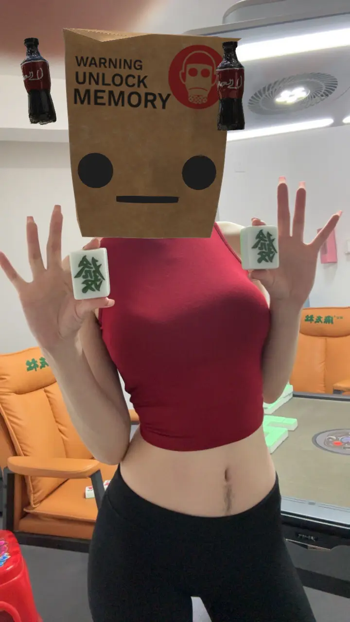 🥹