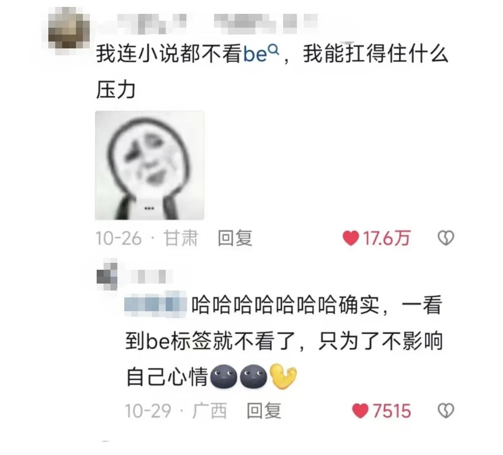 看到大家的精神状态都是这样我就放心了