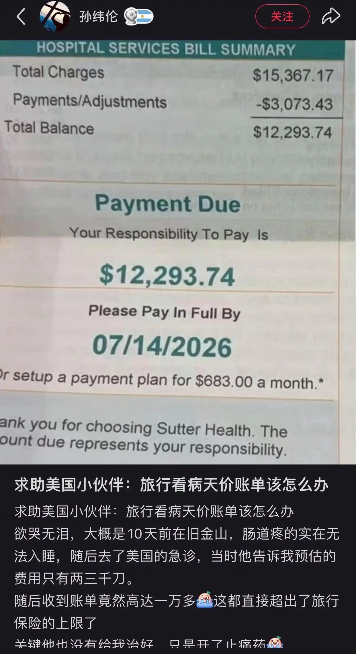 高达一万多 
