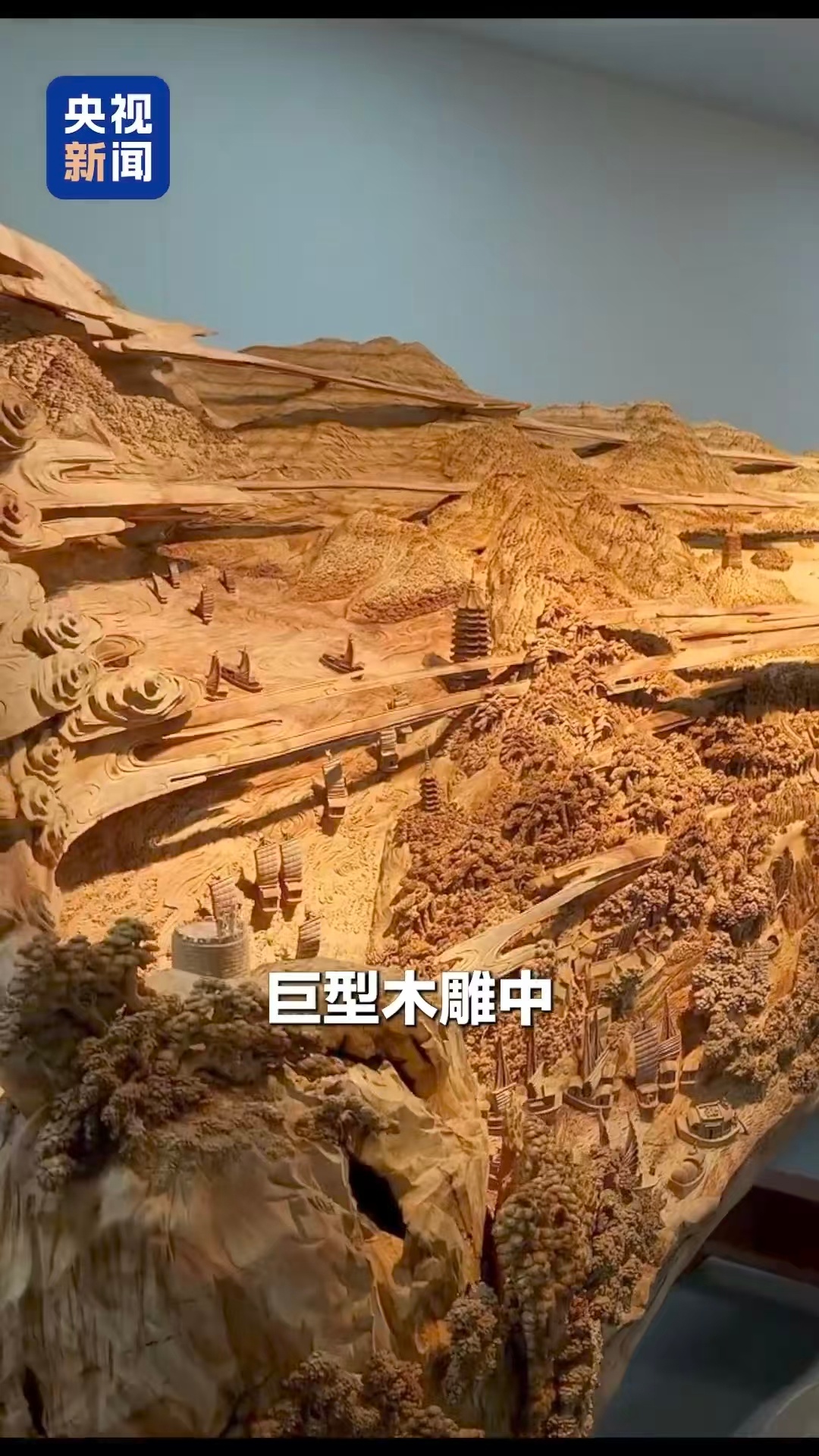 木雕3D清明上河图 四年雕琢，郑春辉让木头“记住”了汴京的热闹。两岸画卷共栖一树