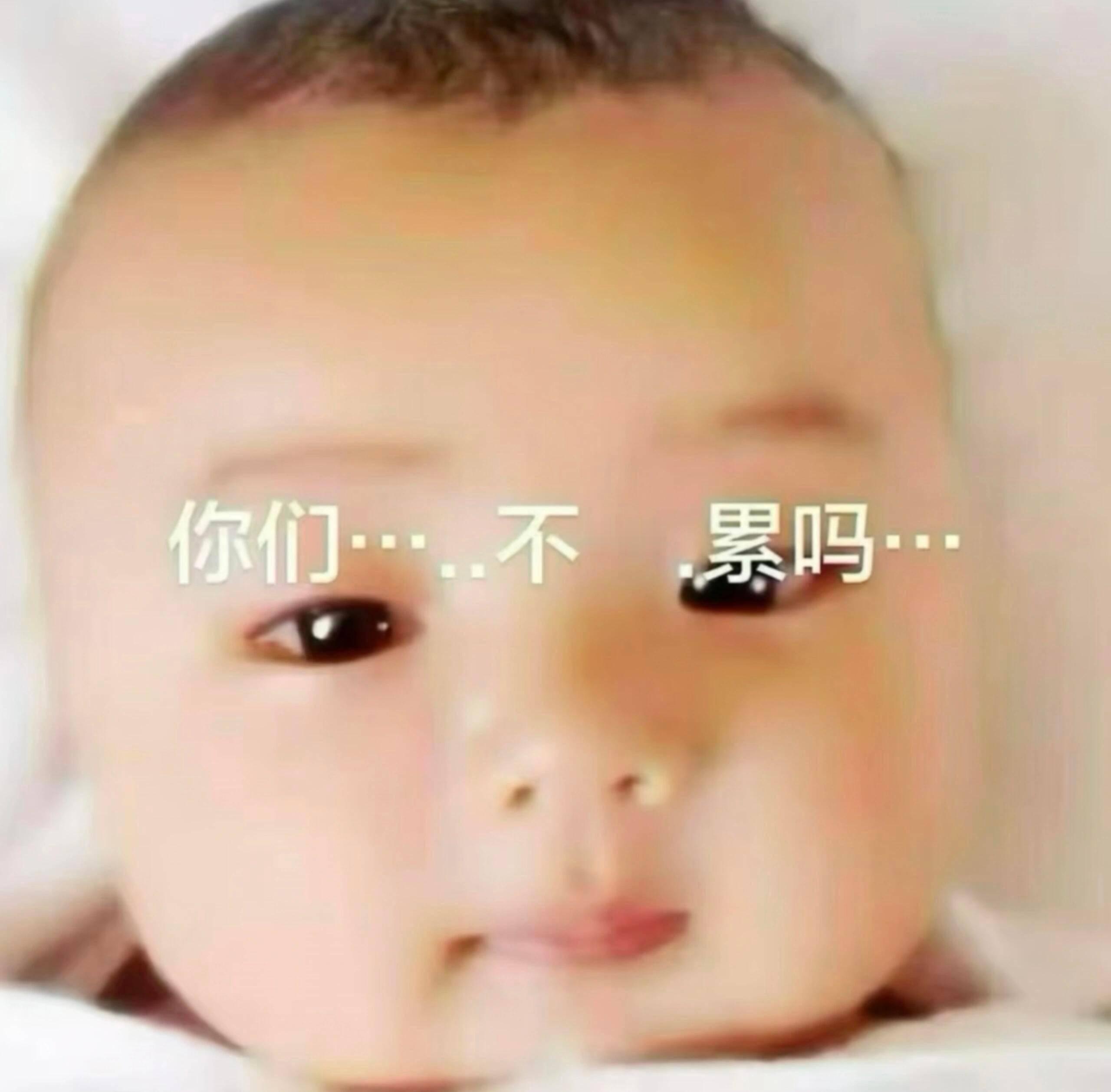 我架子再大也没你姐姐架子大😂 