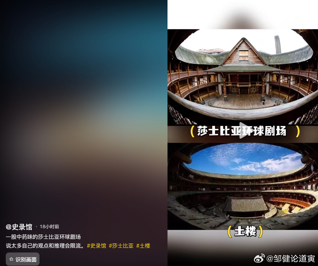莎士比亚的真相掩盖不住了！ 