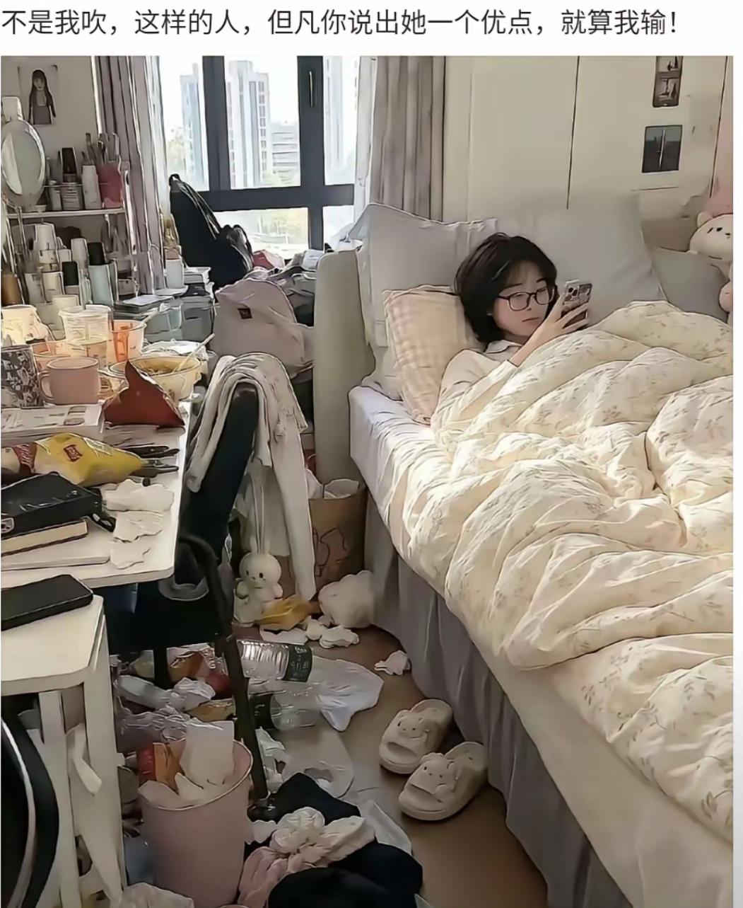 不是我吹，但凡有一个人说出她一个优点，算你牛！