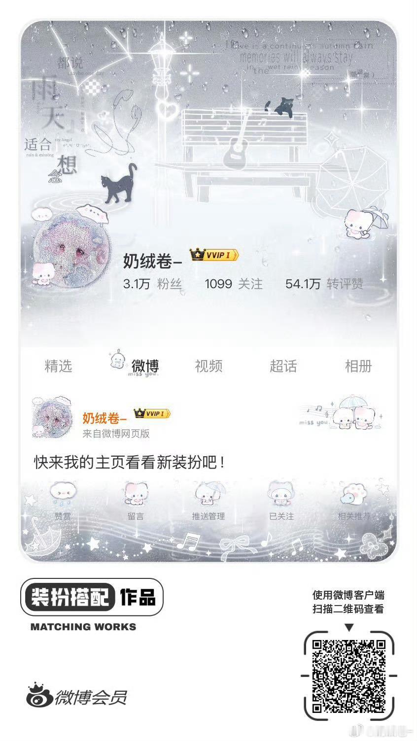 网页链接 列表宝宝们给我投个票呗
