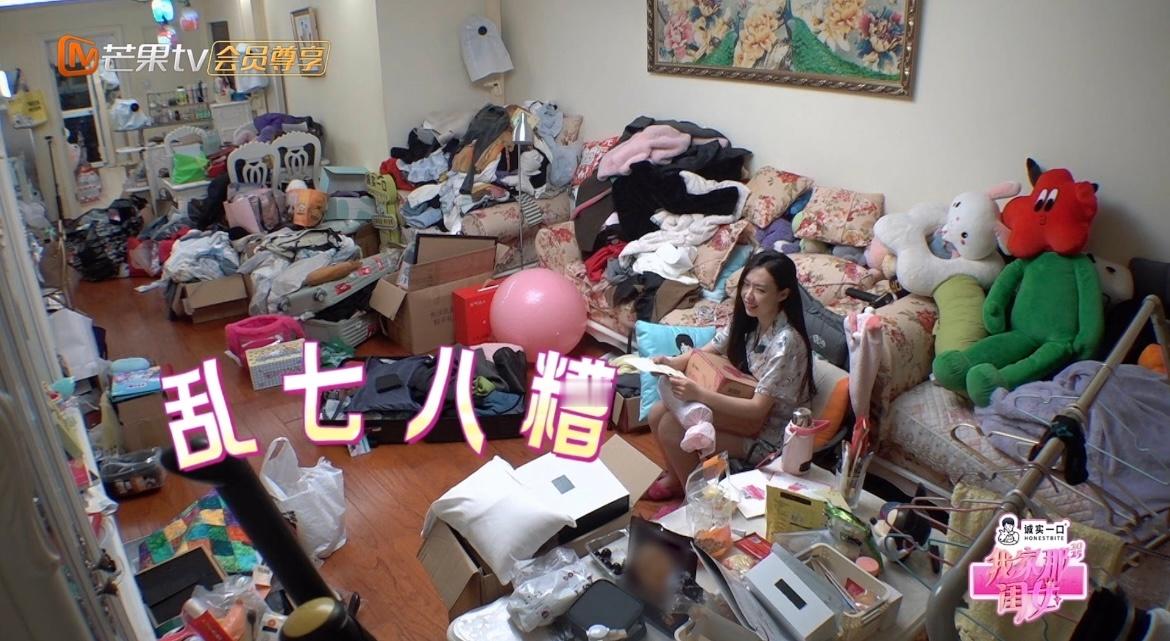 管乐的家： 我妈要是以后再说我房间乱我就拿出这几张图 管乐的家 ​​​