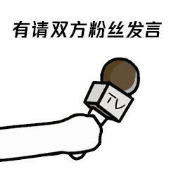 一句话评价T1管理层_____________！