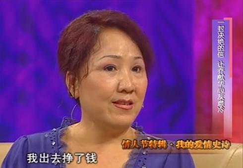 1972年，城里的女知青嫁给了泥瓦匠，晚上睡觉时，他突然发现妻子的腰变粗了。他以