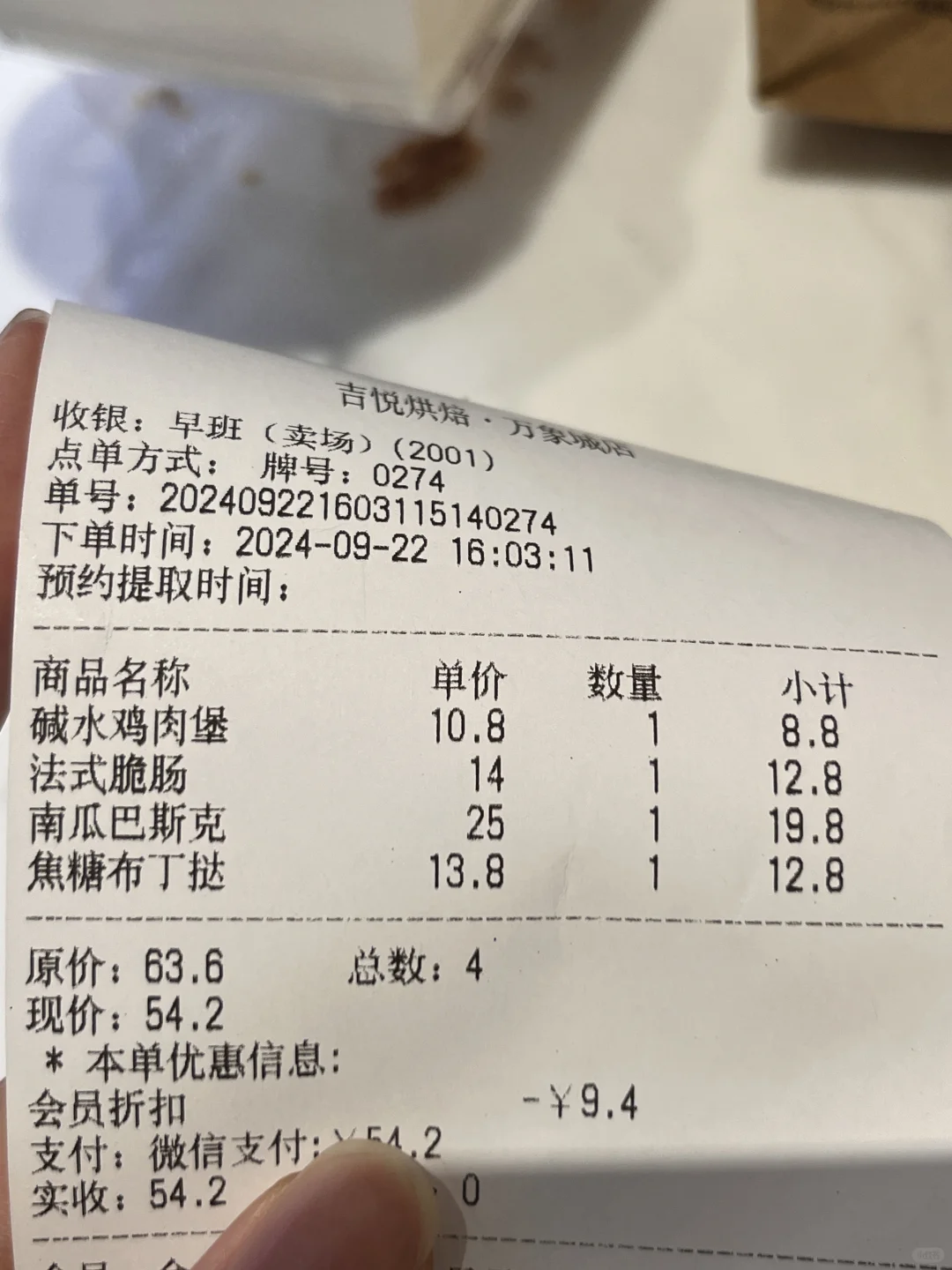 桂林！！蛋挞新品🆕！！已买附价格