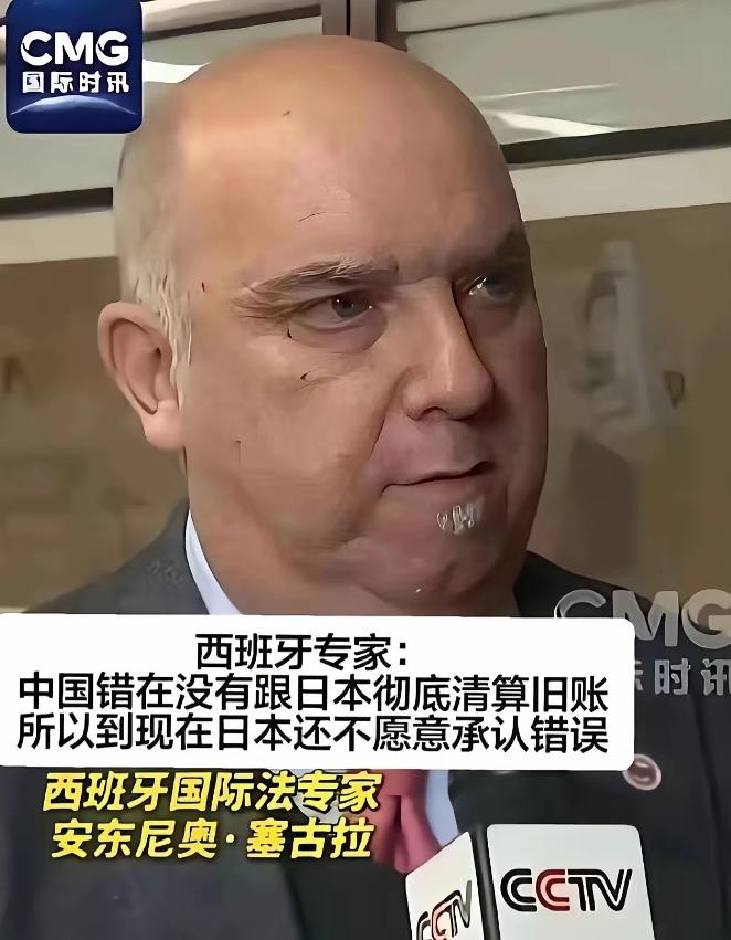 西班牙专家曾一语道破中日冲突的核心：他说中日冲突反复爆发，不是因为日本不知道自己