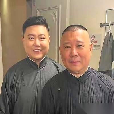 德云社那份新出的红头文件，字里行间全是人情世故，点到高九成名字的时候，后台估计不