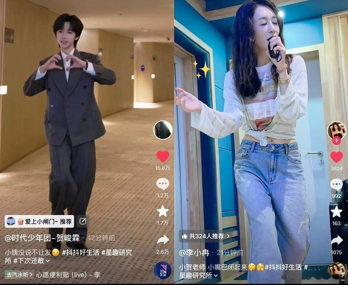 贺峻霖给李小冉推荐蹄花店不想睡的星期五群像 深夜夜宵名场面，贺峻霖安利私藏蹄花店