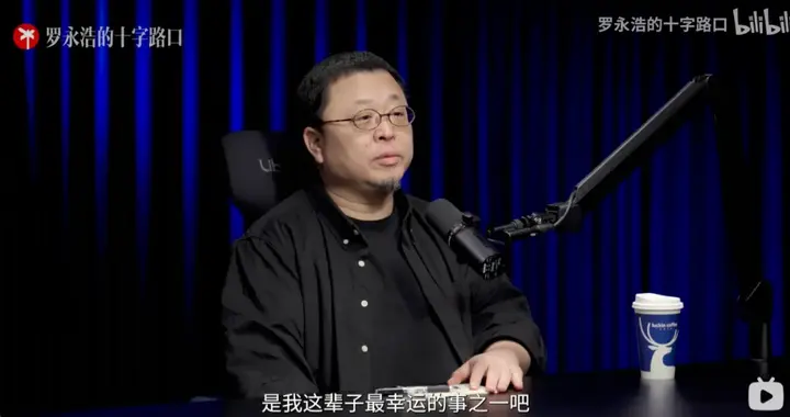 羅永浩的下一個(gè)路口，是什么？