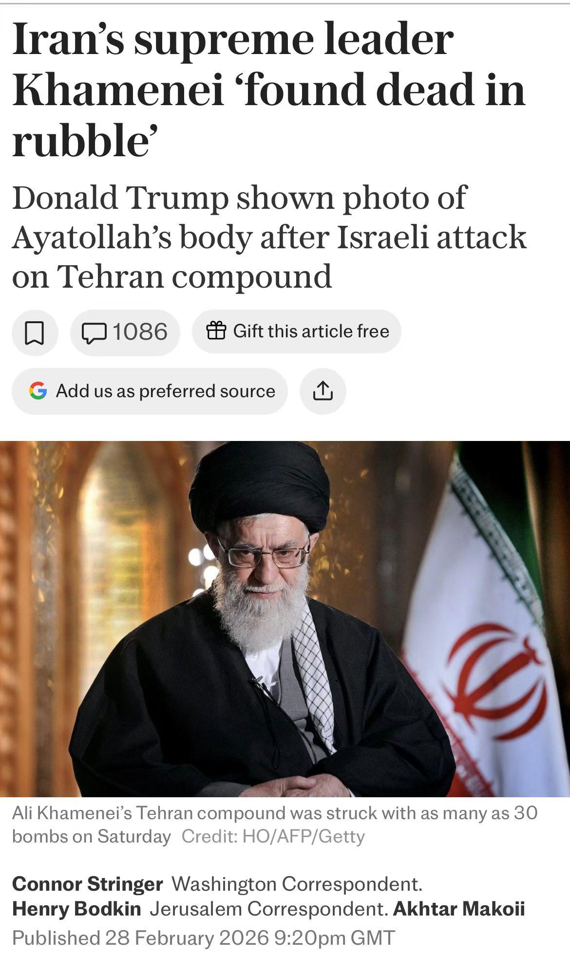 伊朗最高领袖哈梅内伊已被清除。