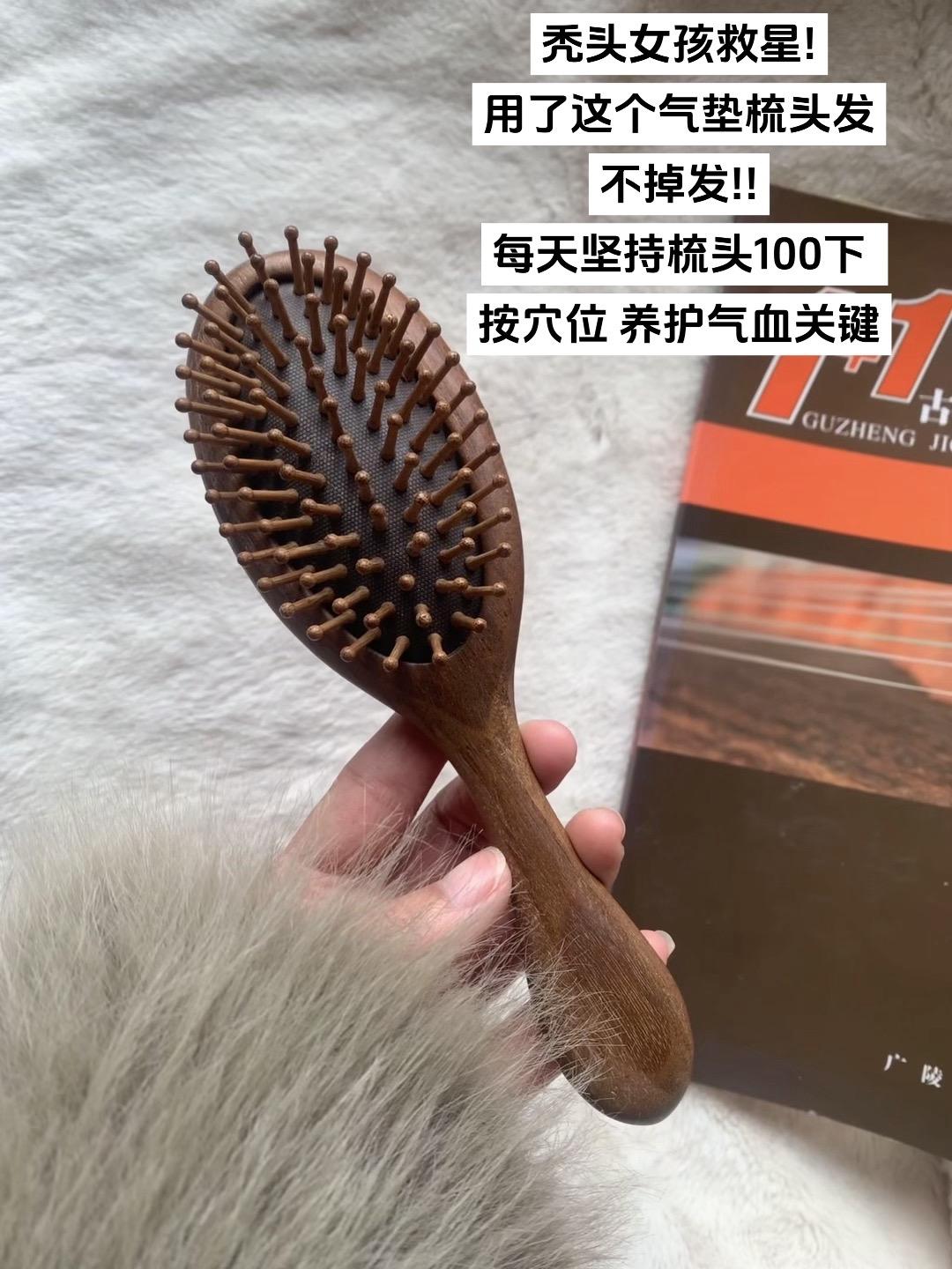 女人想要显年轻 头发先梳顺