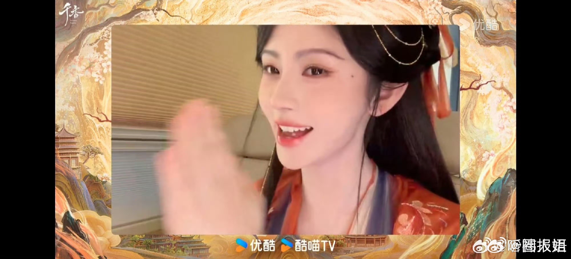 宋威龙逗乐鞠婧祎  鞠婧祎笑的绷不住了 三搭老友相处毫无距离，宋威龙随便几句话，