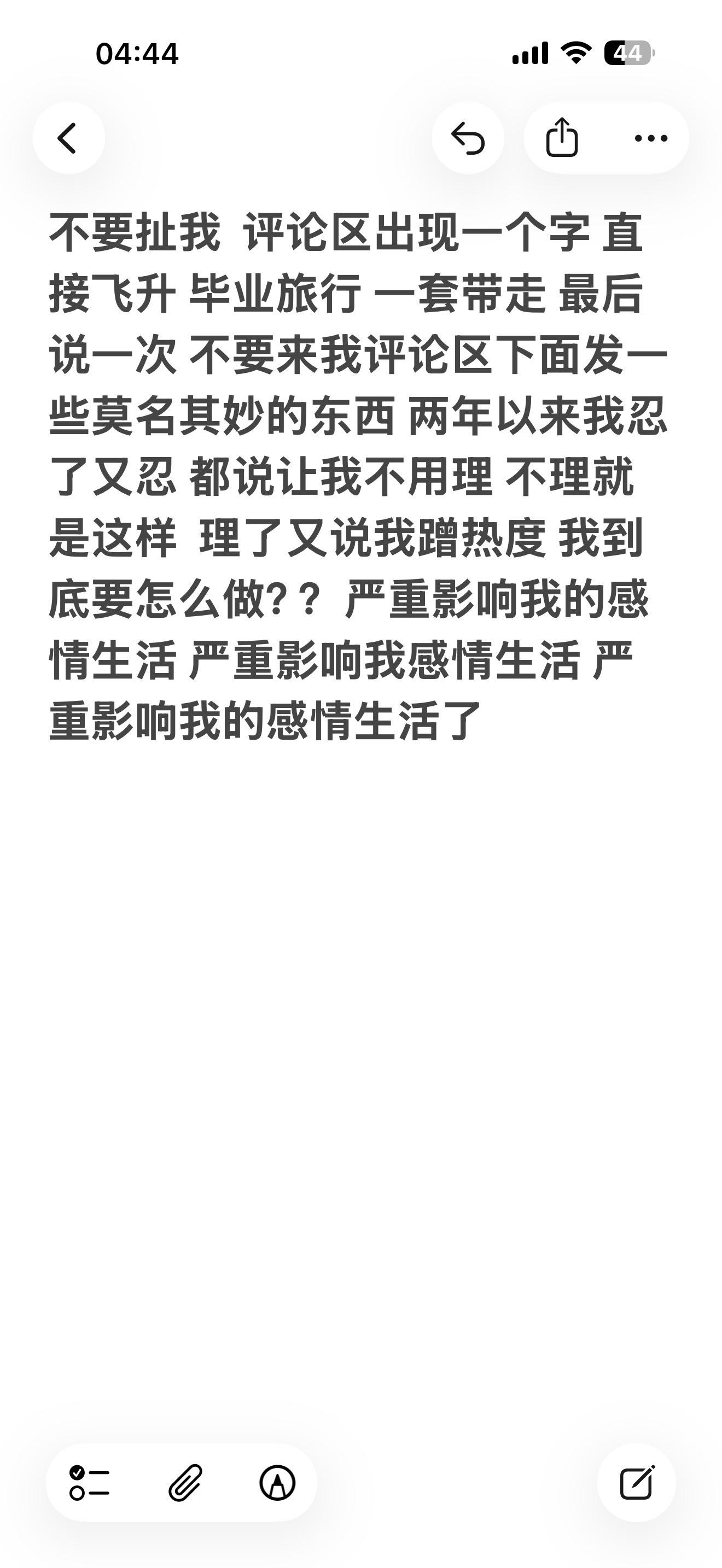 谢谢。