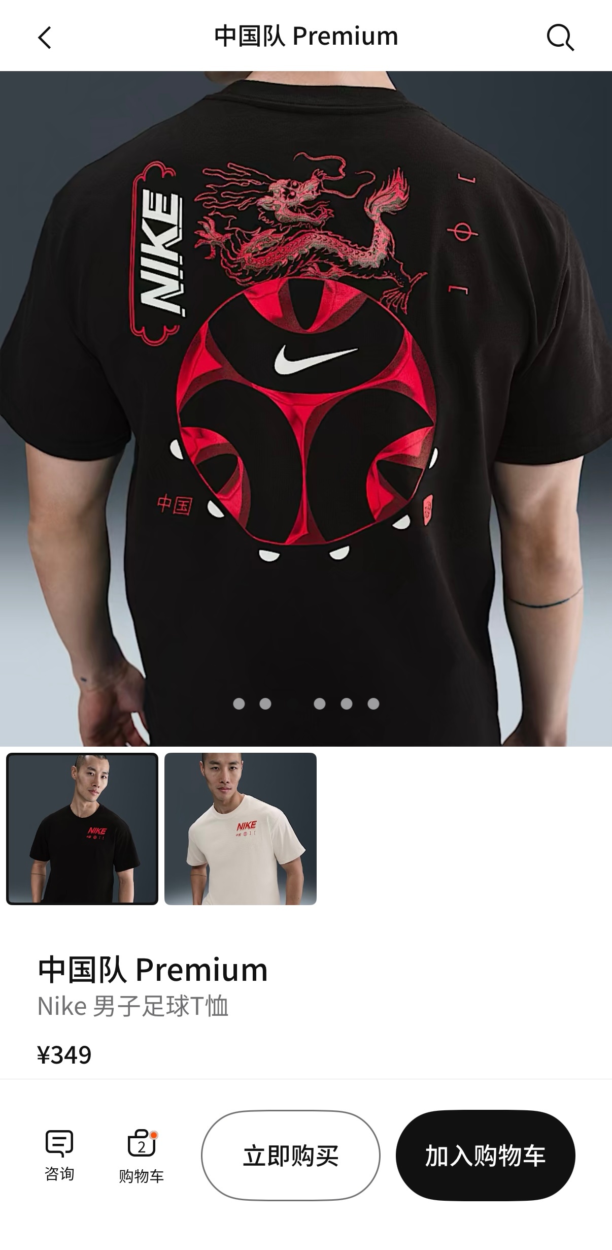 国足26市售产品贤聊球衣球衣资讯国足