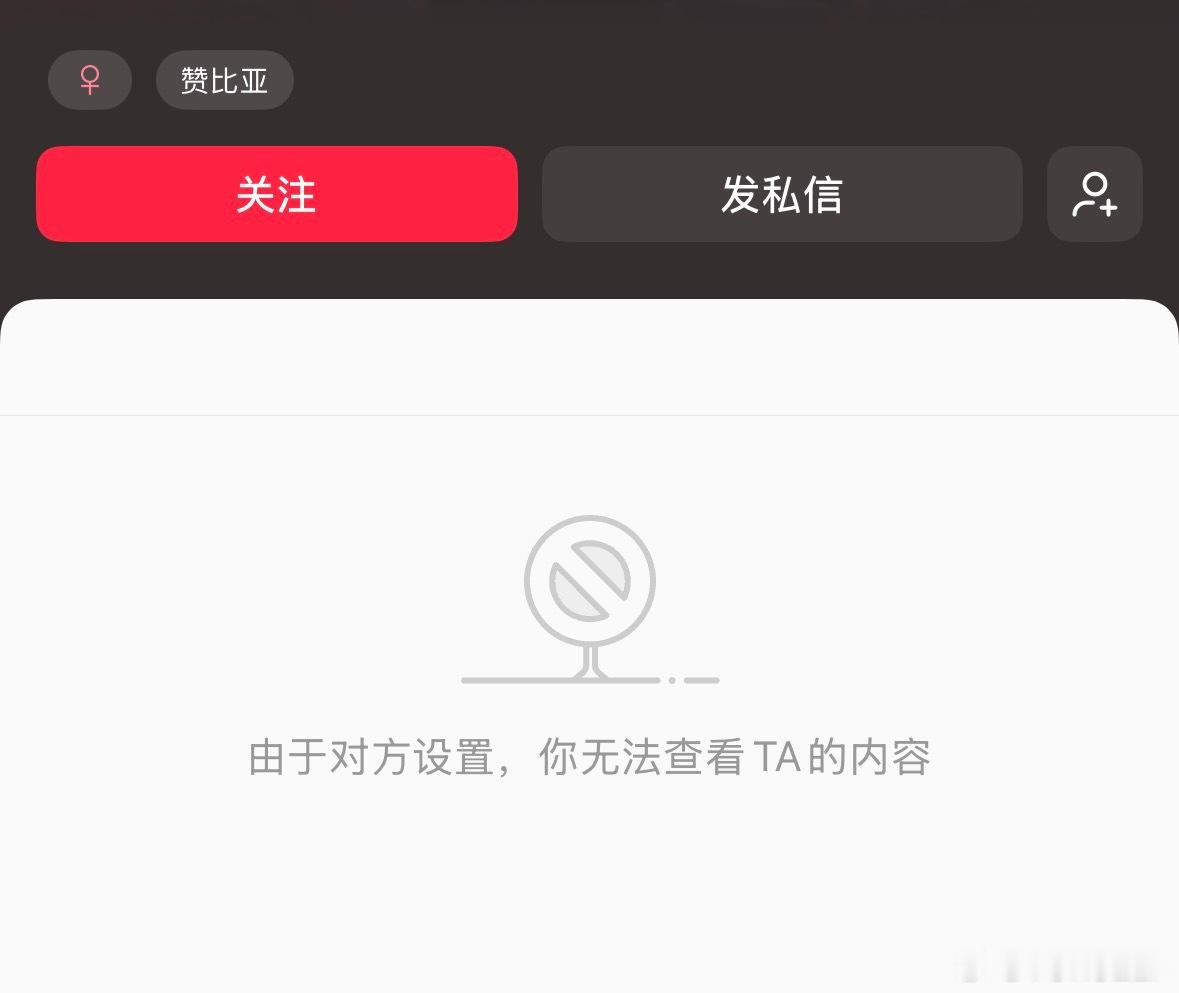 我是变态