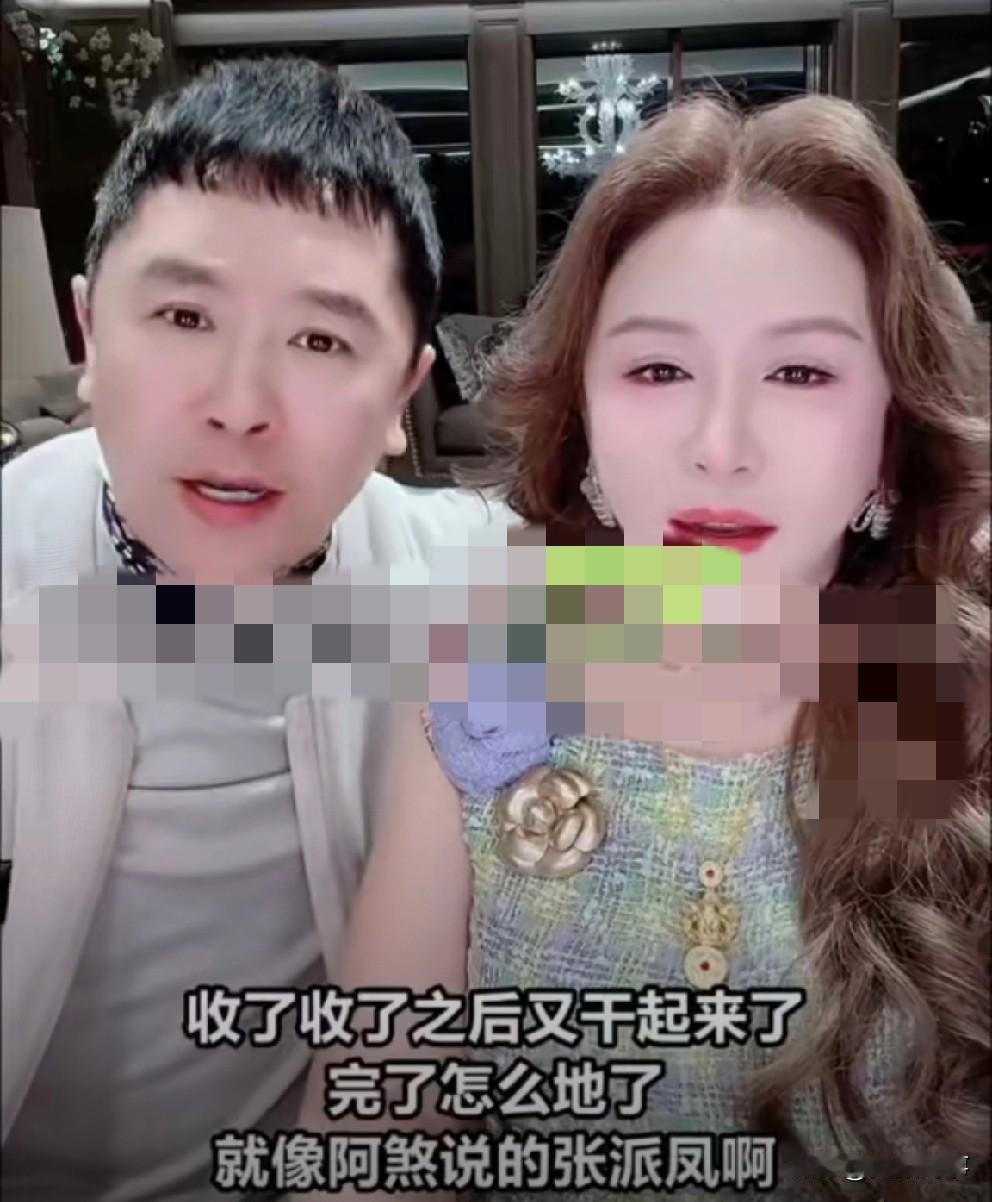 姜鹏夫妇不起诉张开凤、小黄飞原因！

            姜鹏夫妇回应张开凤