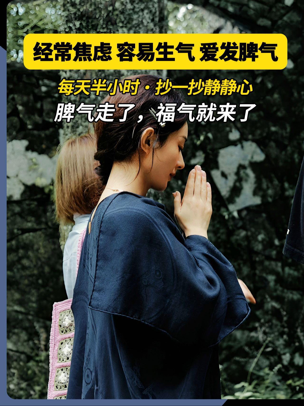 人静则心安，心安则福来！做一个情绪稳定的女子，别让你的脾气挡住了你的福...