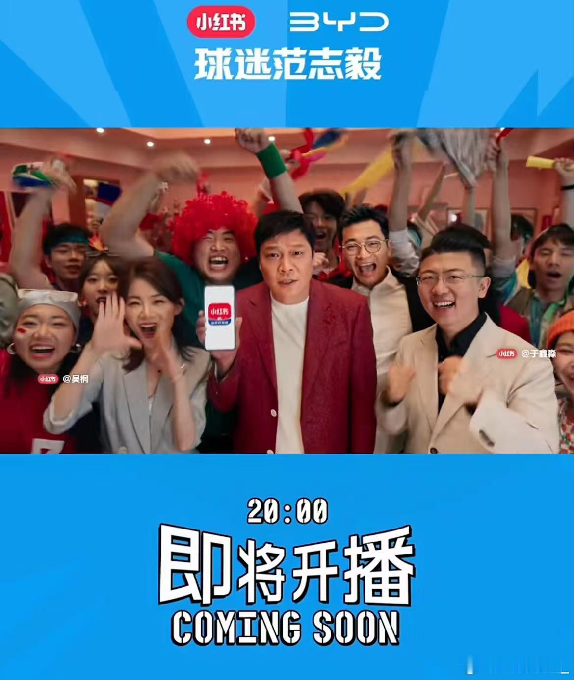 尹正直接在决赛那里贴了阿根廷 对比其他人小心翼翼的预判，尹正的选择显得格外鲜明，