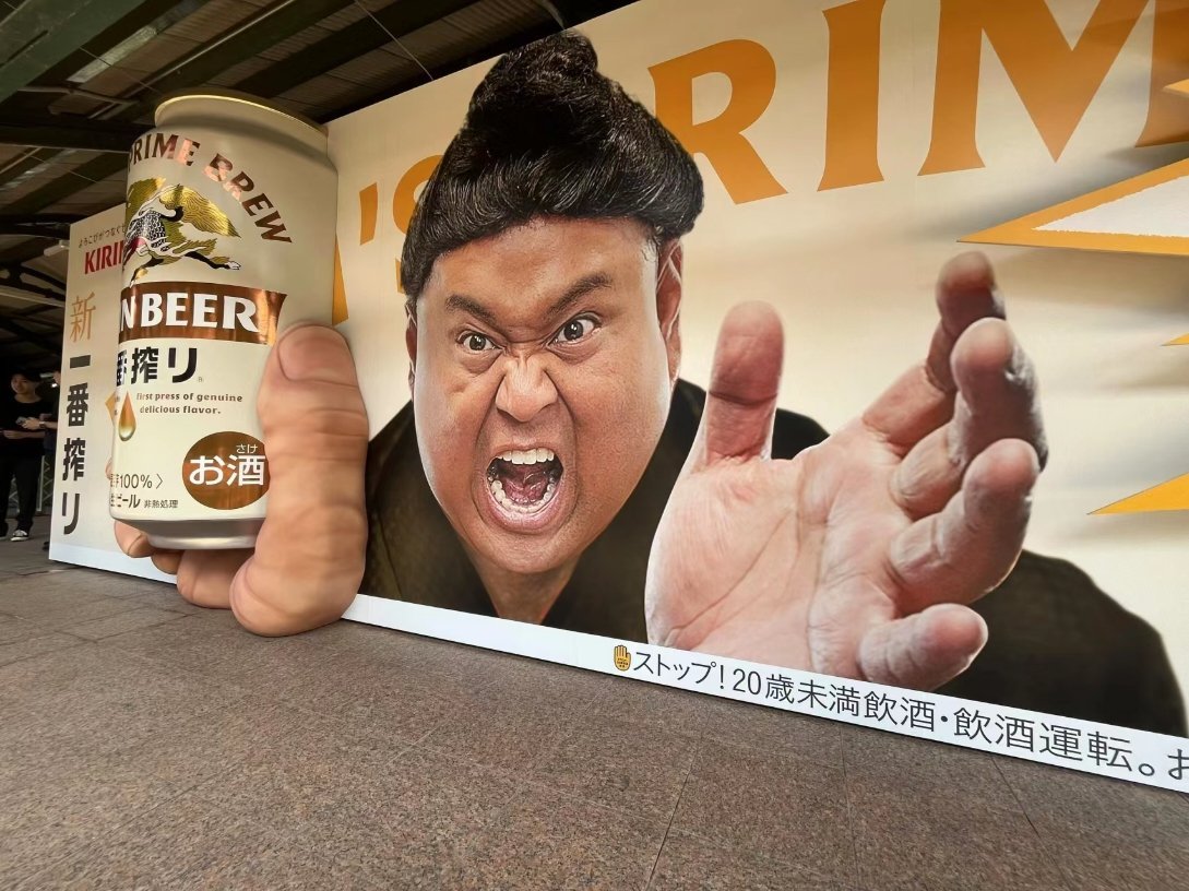 这种围挡广告有点意思～#图片来自网络# ​​​