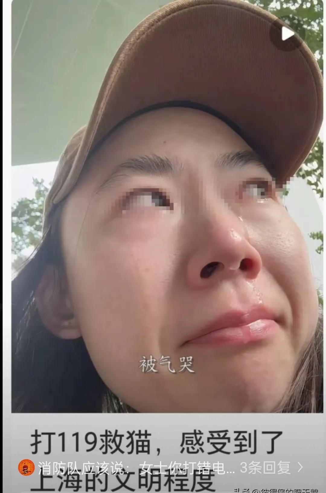 又一个思想被污染了，并且还爆发了的女人，你看看她都哭成这样了
大家说说他这是真的