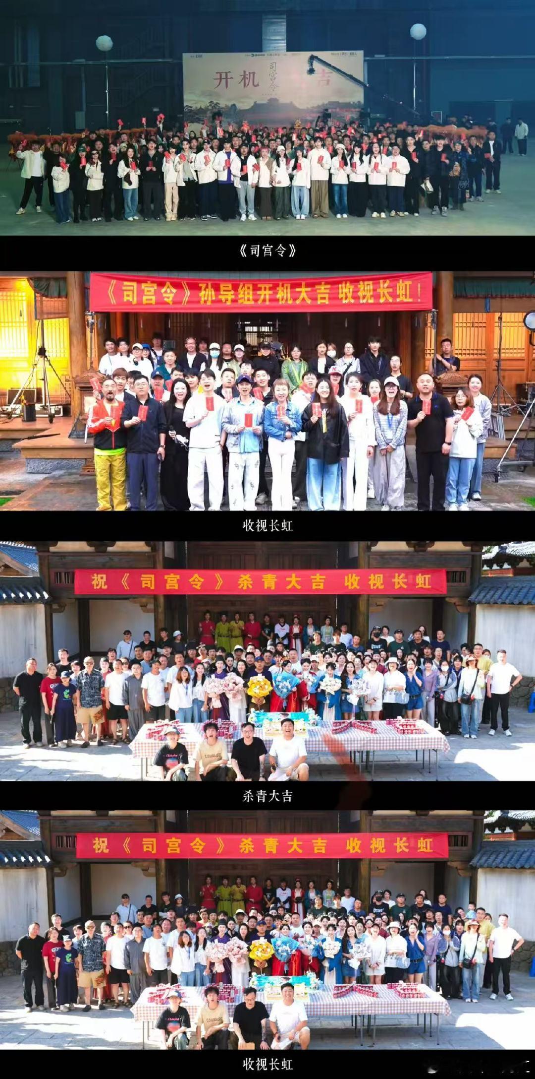 司宫令官宣杀青司宫令 杀青特辑每一帧都是故事，赵皑和吴蒖蒖强强针锋相对，眼神交锋