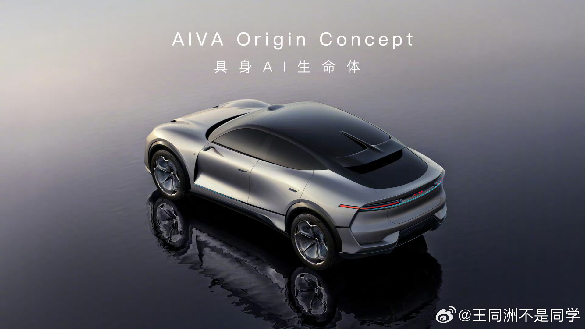 AIVA发布会请问和极越的区别是什么？谁都能造车了，汽车又是什么？ 日喀则
