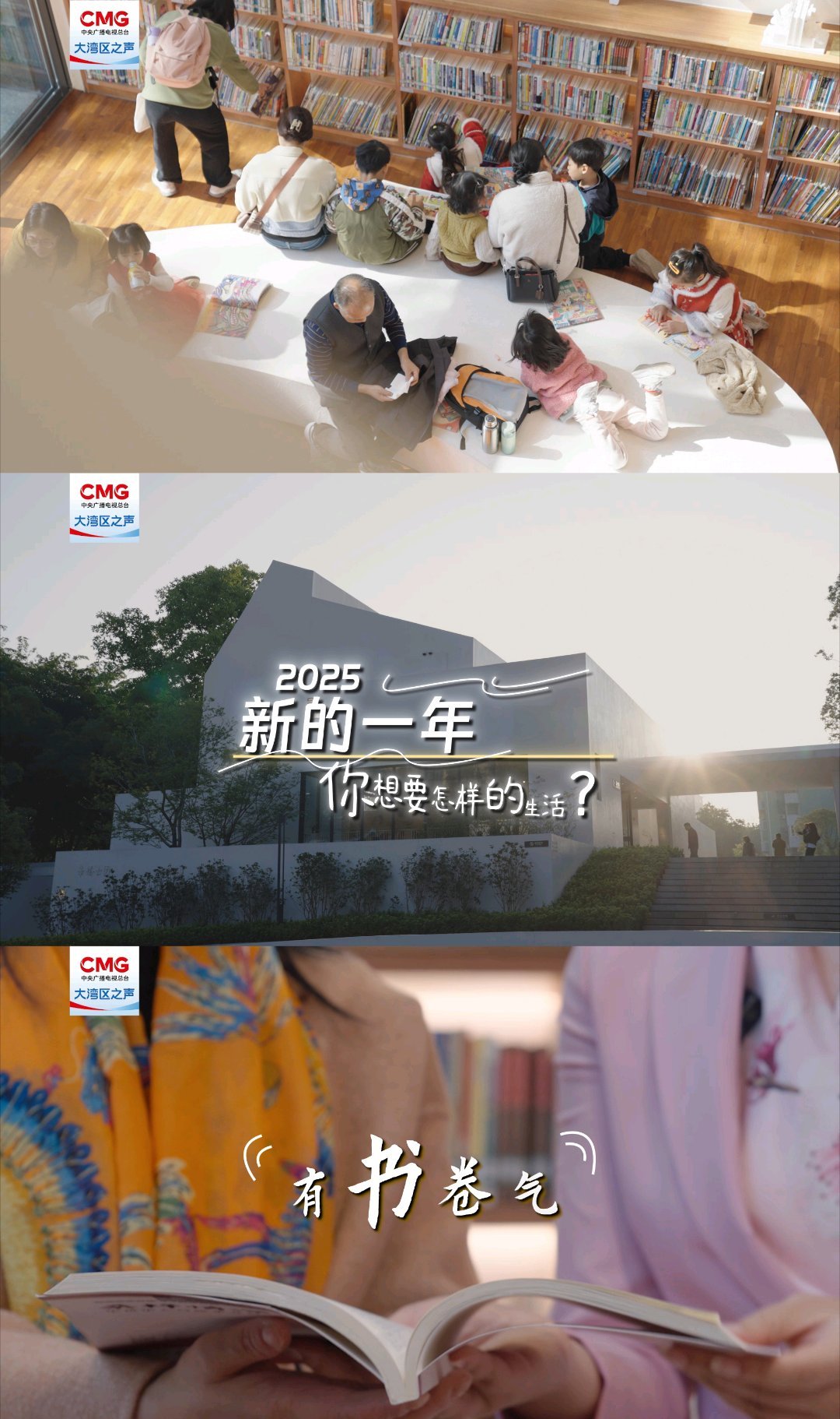 2025一起在大湾区看见美好  中山真“香”啊！美食绝对是打开大湾区的方式之一，
