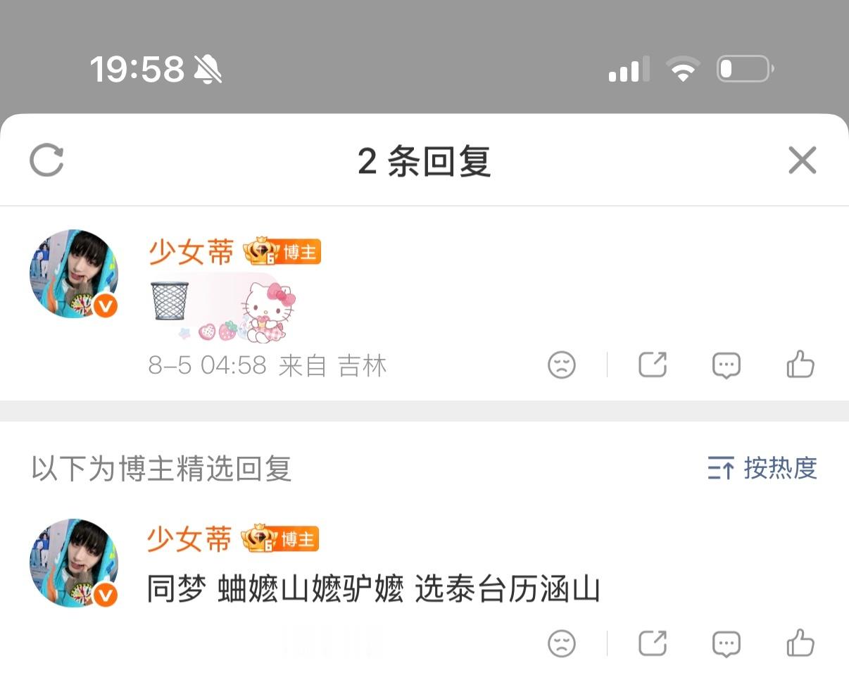 更新了一点全世界都知道的 
