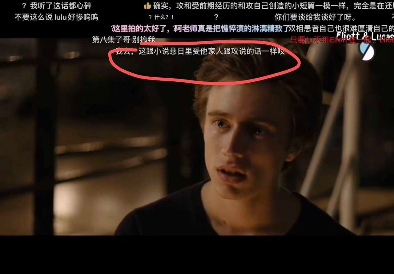 快看这个skam有一个神秘弹幕20636 