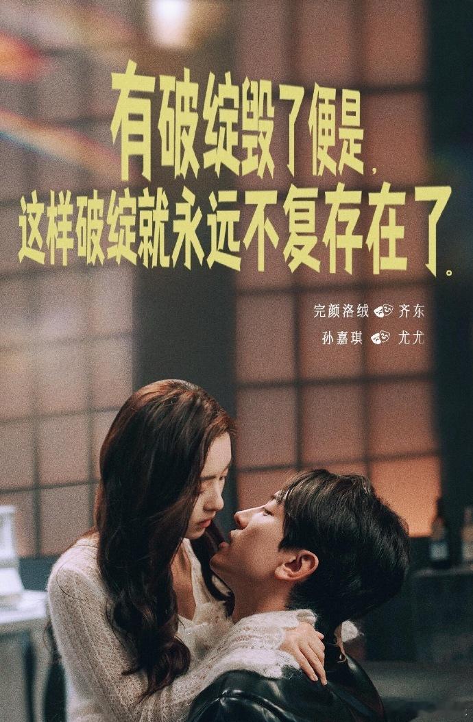 谁家女主抱着男主和男二暧昧对视在这段情感戏中，女主的内心无疑是最复杂的，她必须面